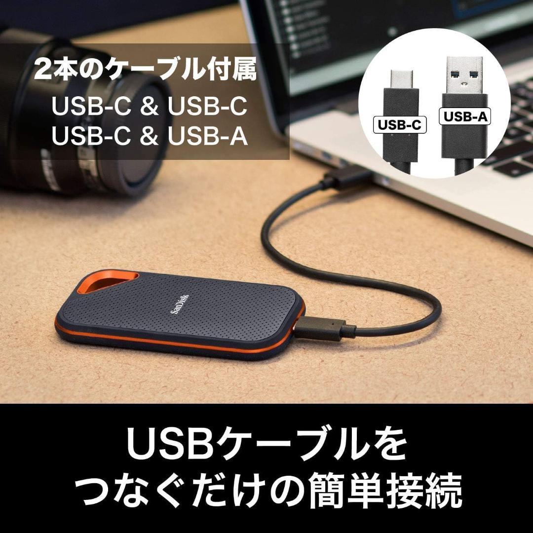 【新品未開封】SanDisk SSD 外付け 4TB