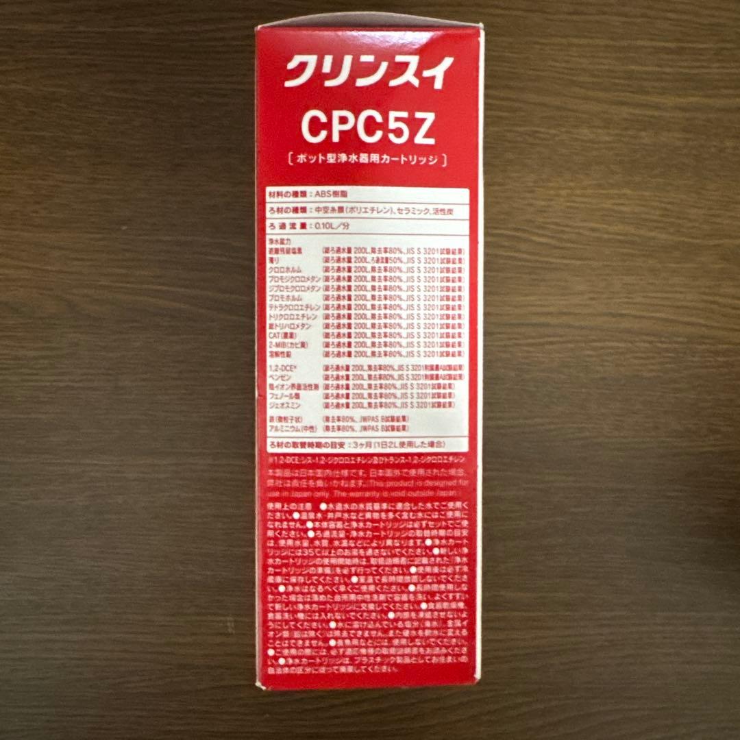 【Apple pie】クリンスイ ポット型浄水器用カートリッジ CPC5Z