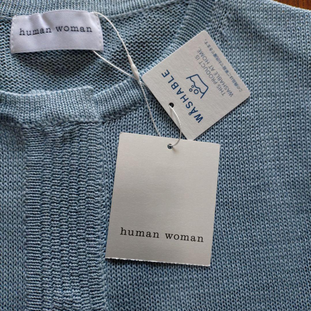 human woman ライトブルー M カーディガン