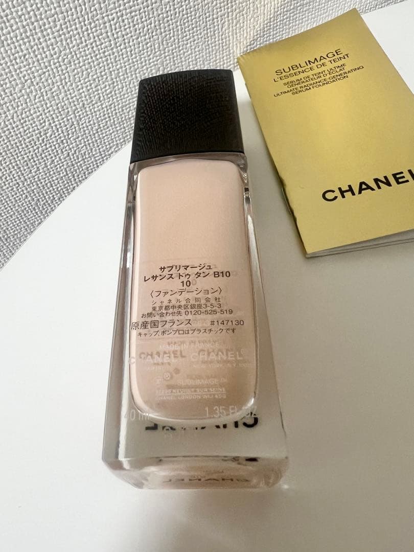 CHANEL サブリマージュ　レサンス　ドゥ　タンB10 40ml 新品未使用