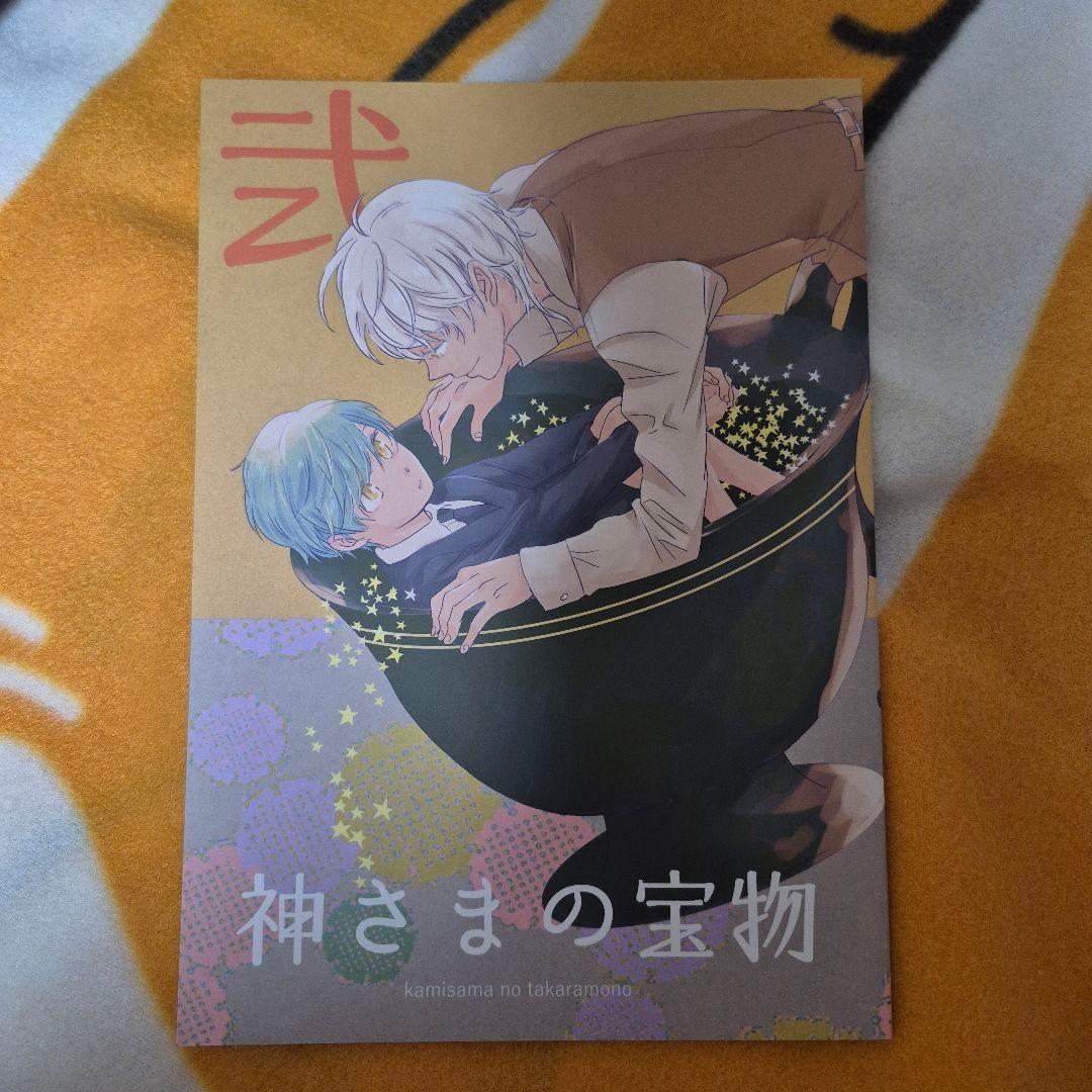 27_1 刀剣乱舞 同人誌 つるいち 鶴丸国永 一期一振