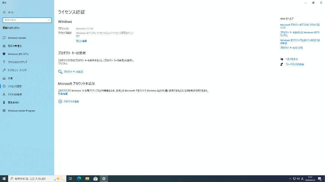 ツ*ン様 EPSON Endeavor AT994E デスクトップPC Win1