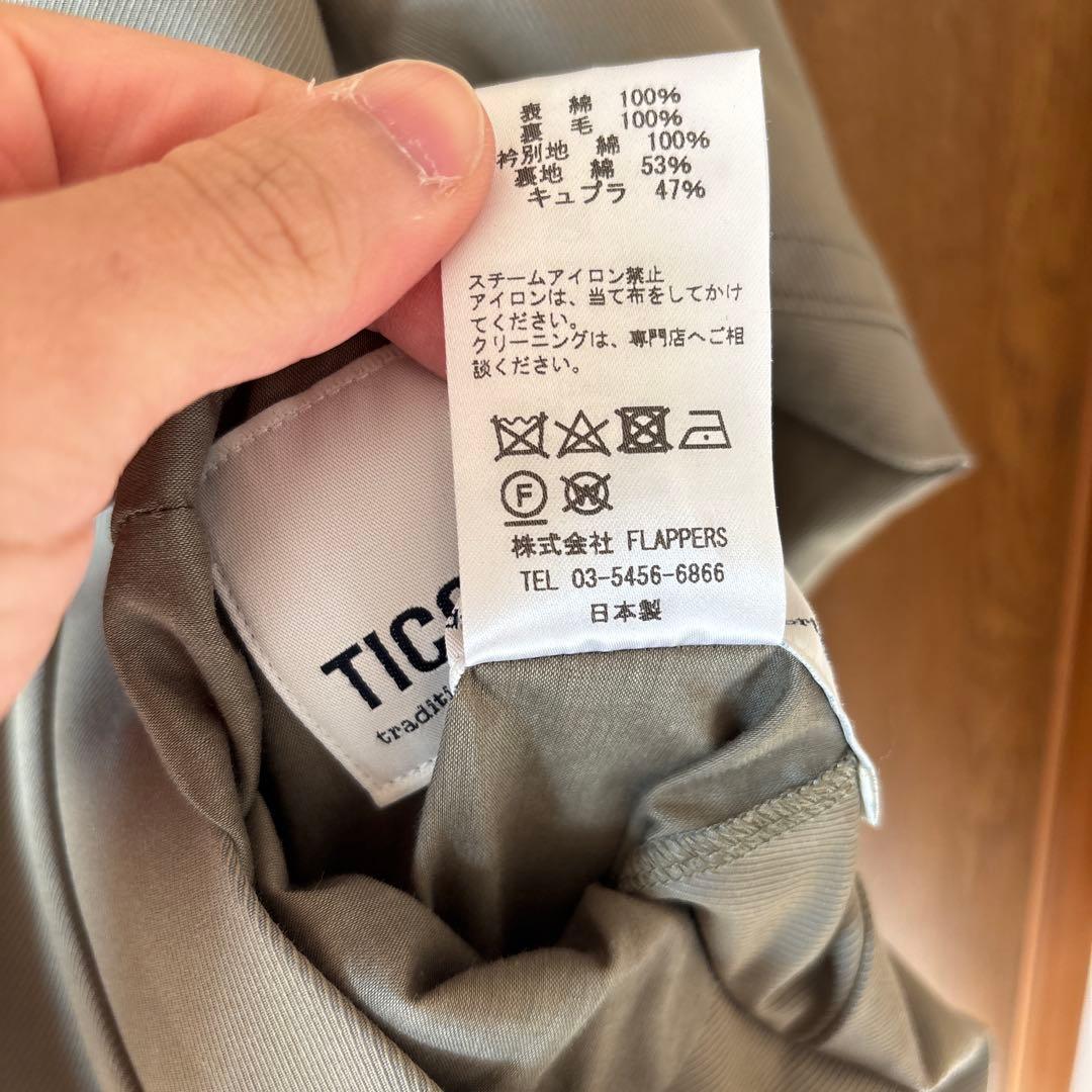 TICCA リバーシブルステンカラーショートコート