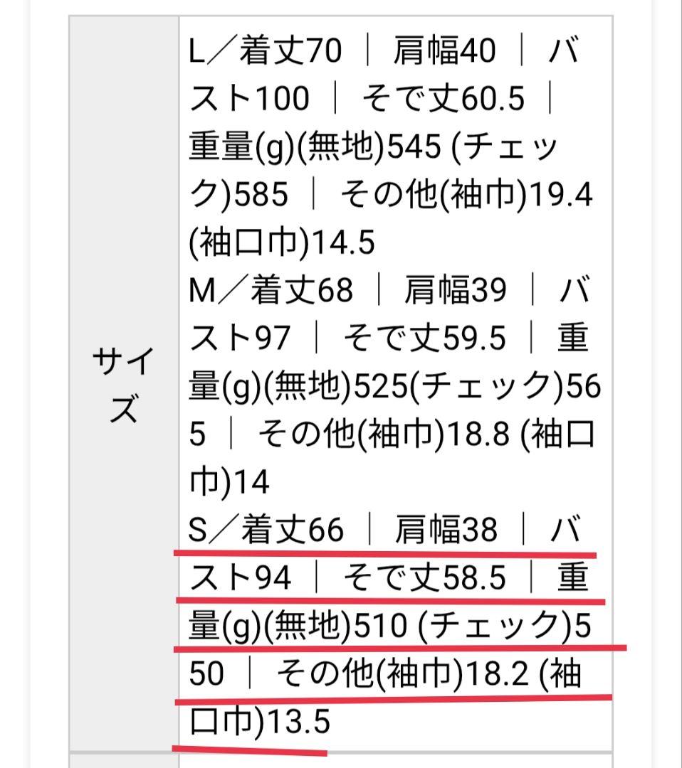 Vis VIS【美easy】ウーリッシュダブルブレストテーラードジャケット