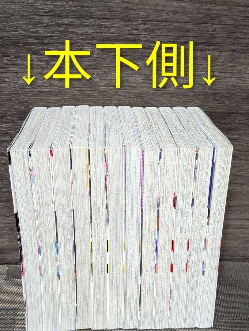 【全巻初版&特典多数付】 多聞くん今どっち！？　 全巻セット　1-12巻