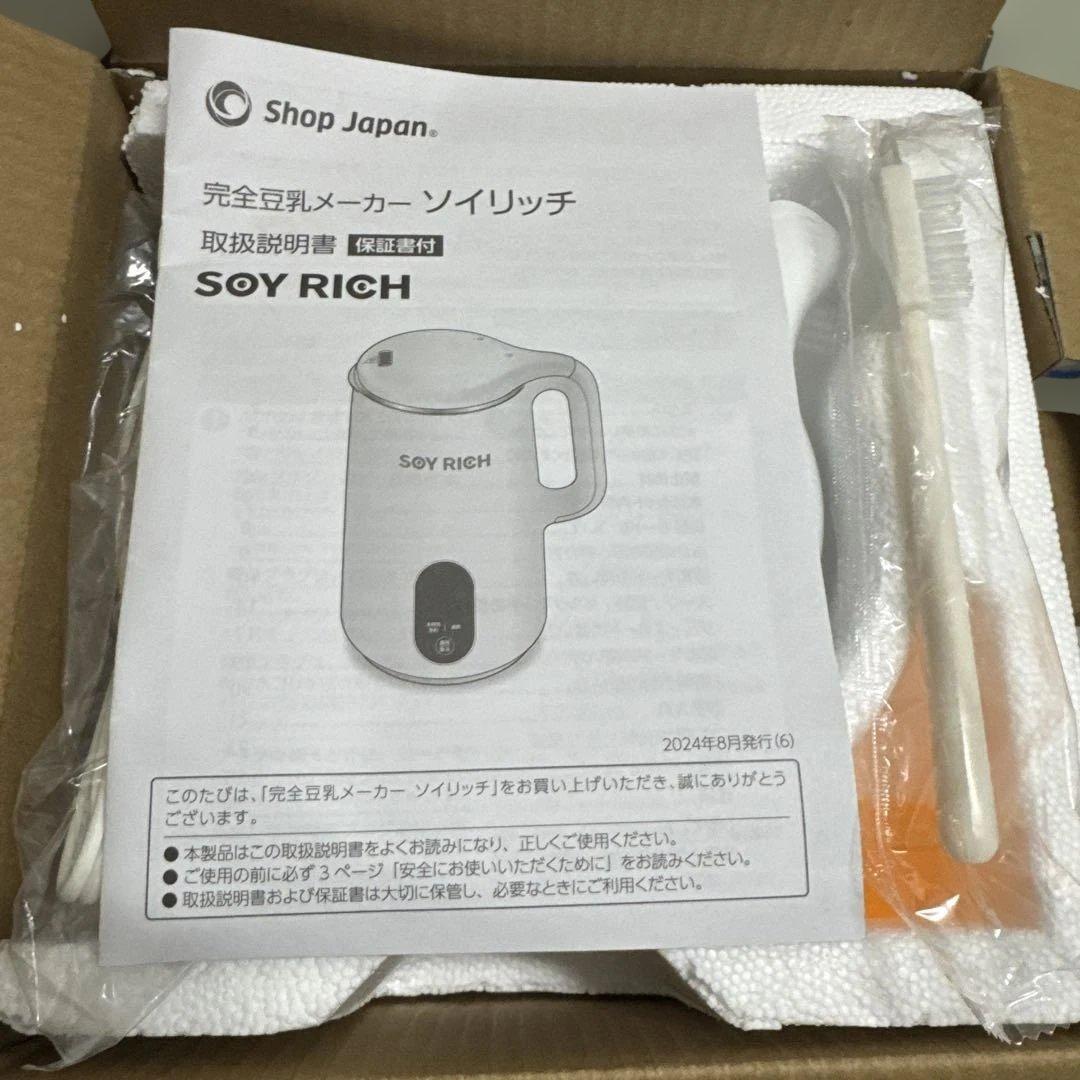 新品\SOY RICH 完全豆乳メーカー