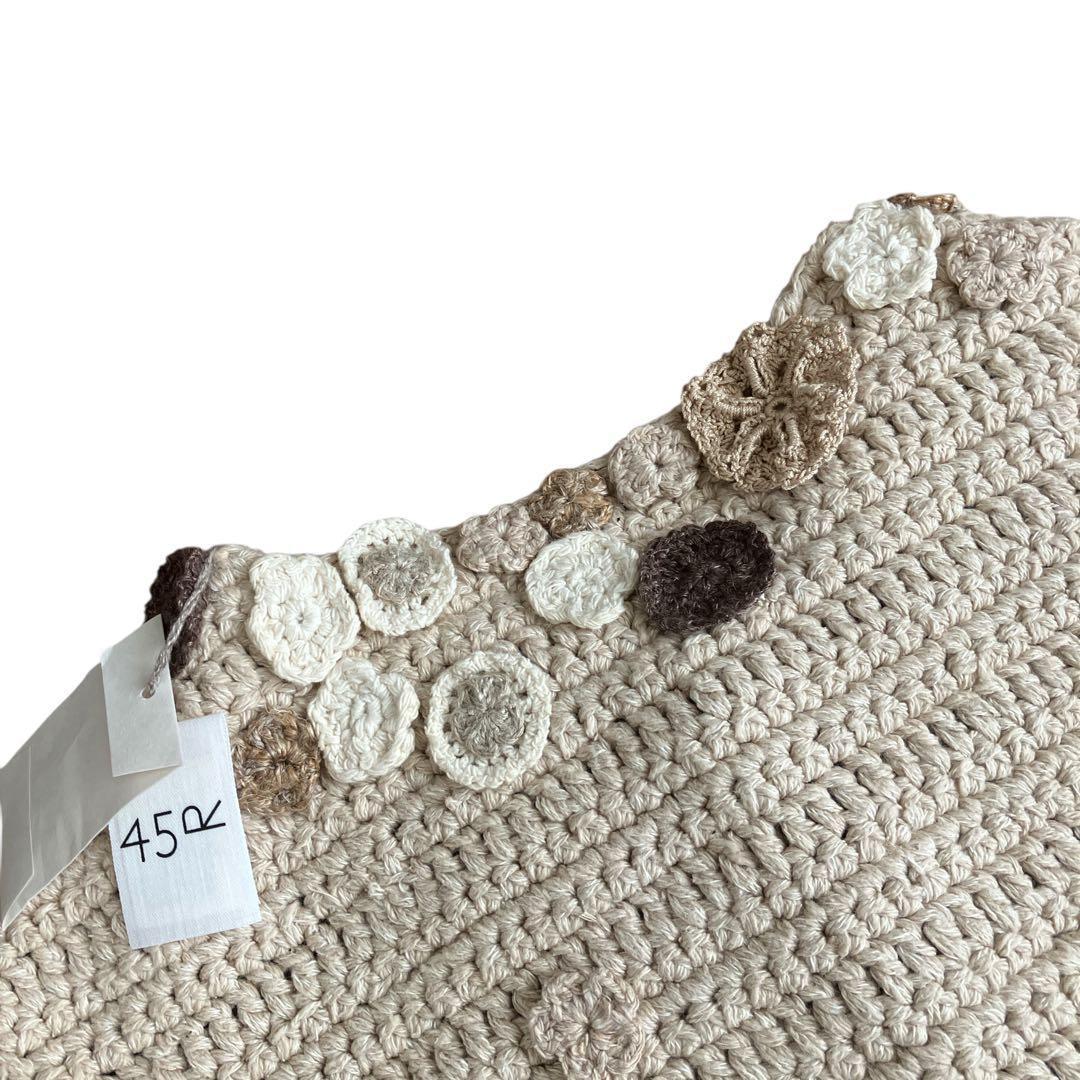 未使用品　45R クロッシェフラワーのボレロ　SIZE 02