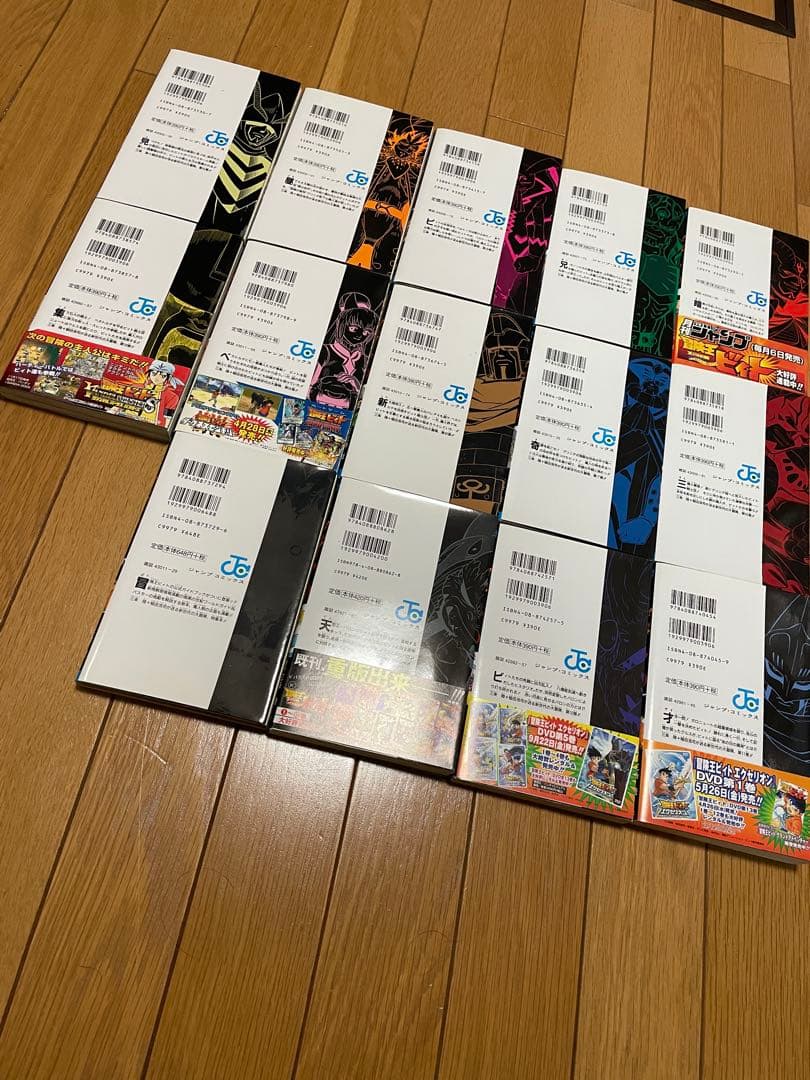 冒険王ビイト　全巻セット