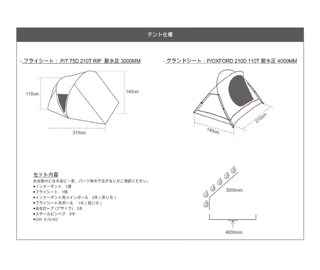 KIMI Camp兜テント カブトテントドーム型キャンプテント ソロキャンプ