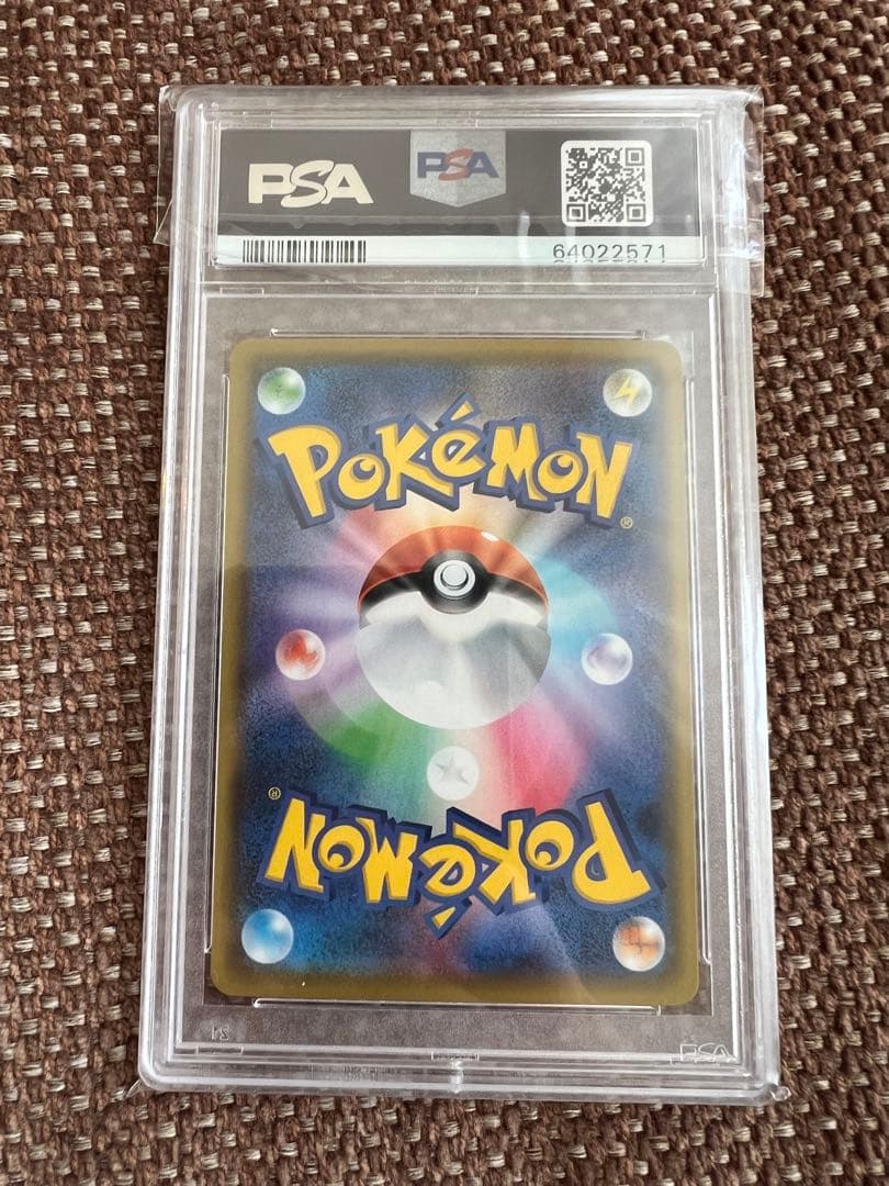 ポケモンカード⭐️PSA10 25th御三家 リザードン カメックス フシギバナ