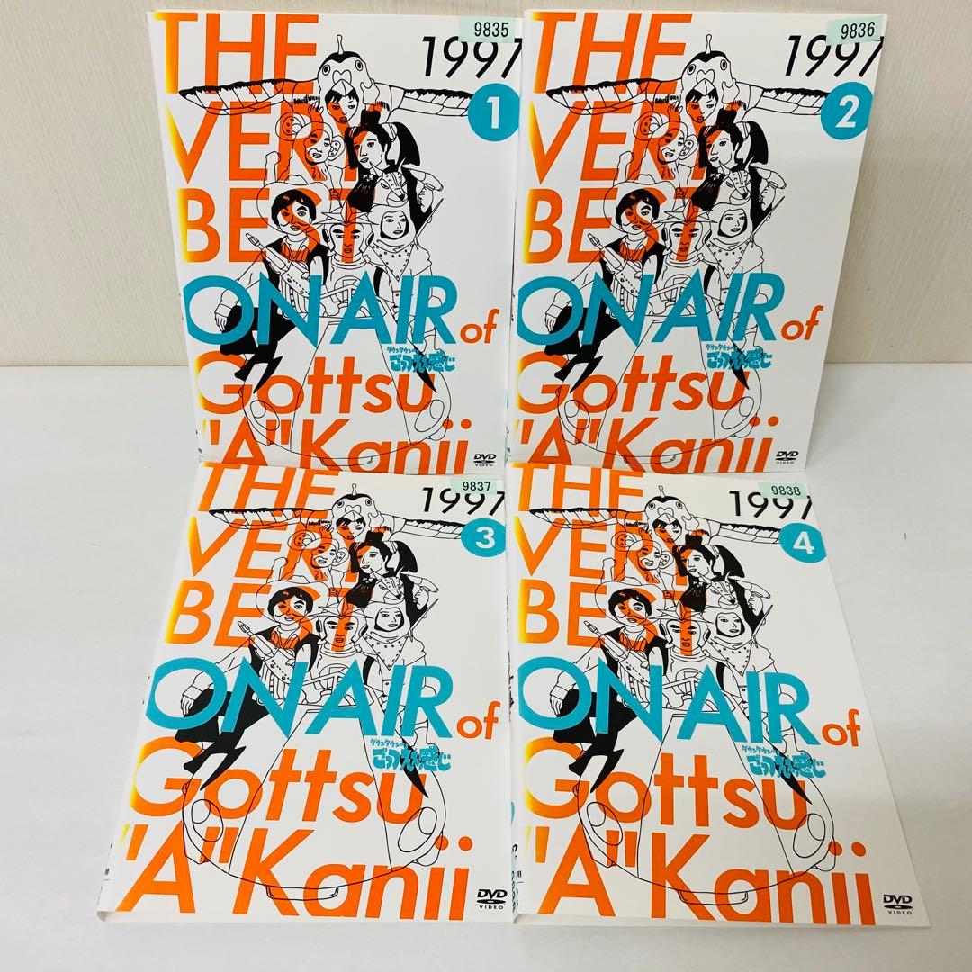 THE VERY BEST ON AIR of ごっつええ感じ　DVD24枚全巻