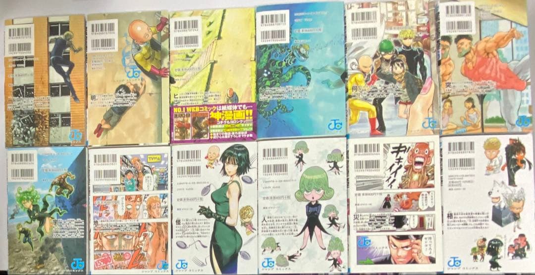 【全巻＋ヒーロー大全付き】ワンパンマン 1-36巻 セット 状態良好 即発送