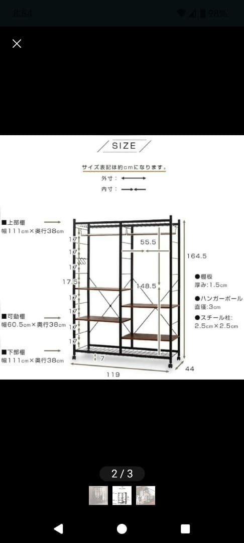 ブラック　ハンガーラック 棚 ワードローブ