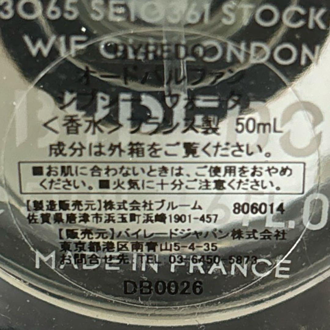 R*X様 BYREDO GYPSY WATER