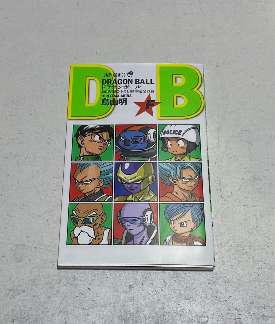 ドラゴンボールコミック全42巻完結セット＋おまけ付き！鳥山明集英社