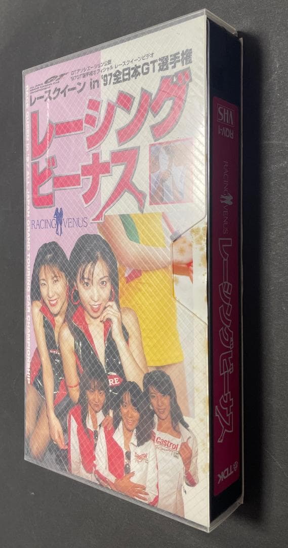 レースクイーン 鈴木史華 2本セット VIDEO 1996 1997