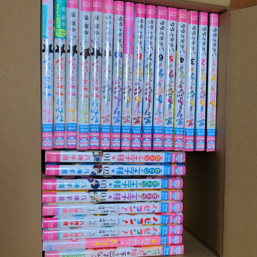 ちゃおセット