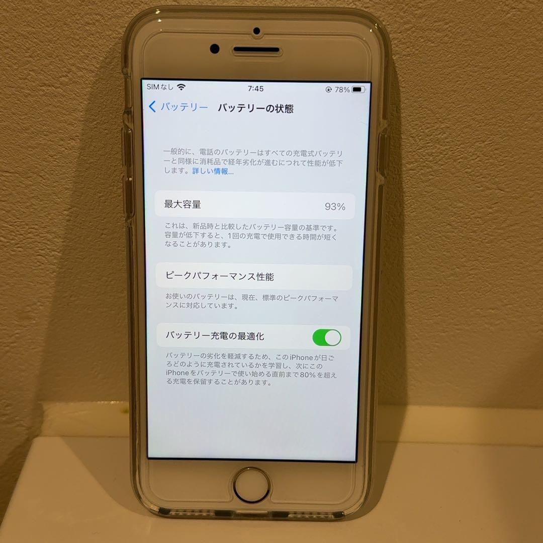 極美品　iPhone7 シルバー　32GB ケース付