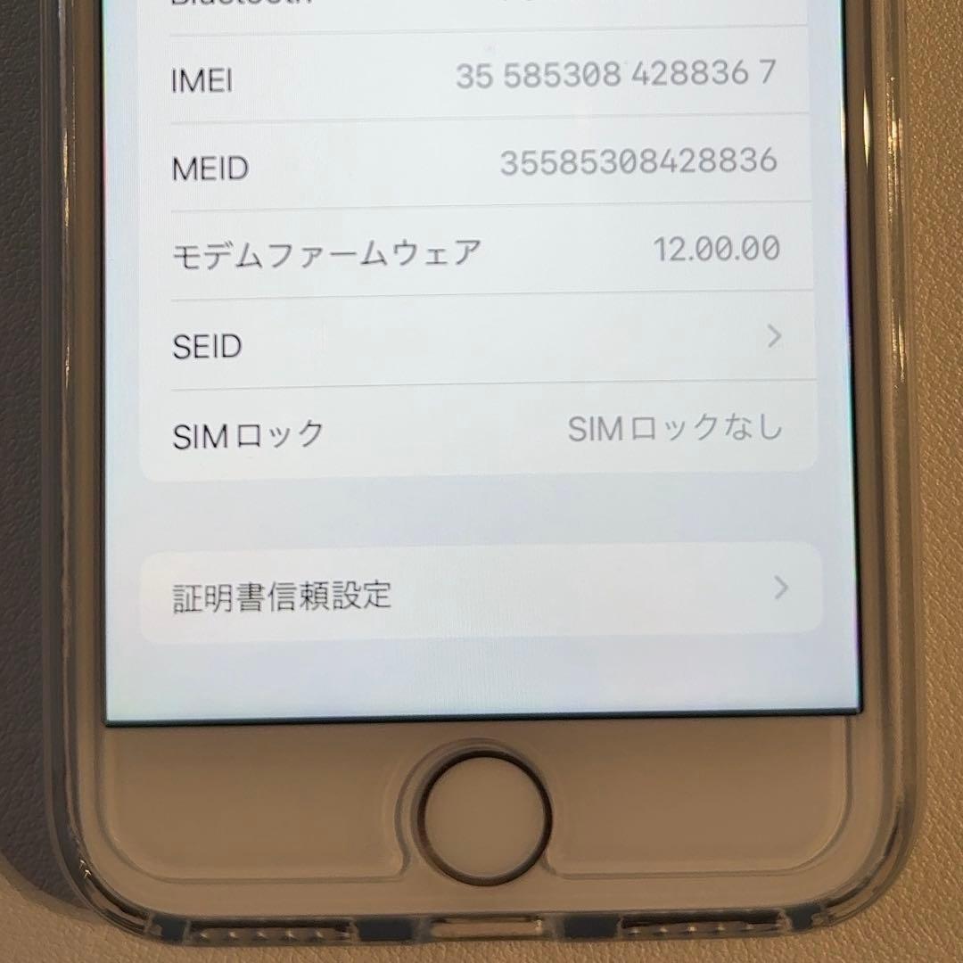 極美品　iPhone7 シルバー　32GB ケース付