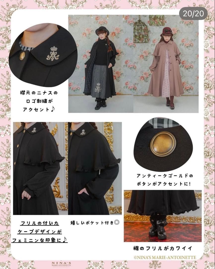 しまむら 青木美沙子 NINA'S 新品タグ付 ケープコート 4L しまみさ
