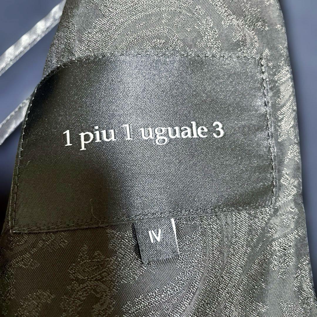 【美品】1piu1uguale3 RIBJACKETMRB054ネイビーサイズⅣ
