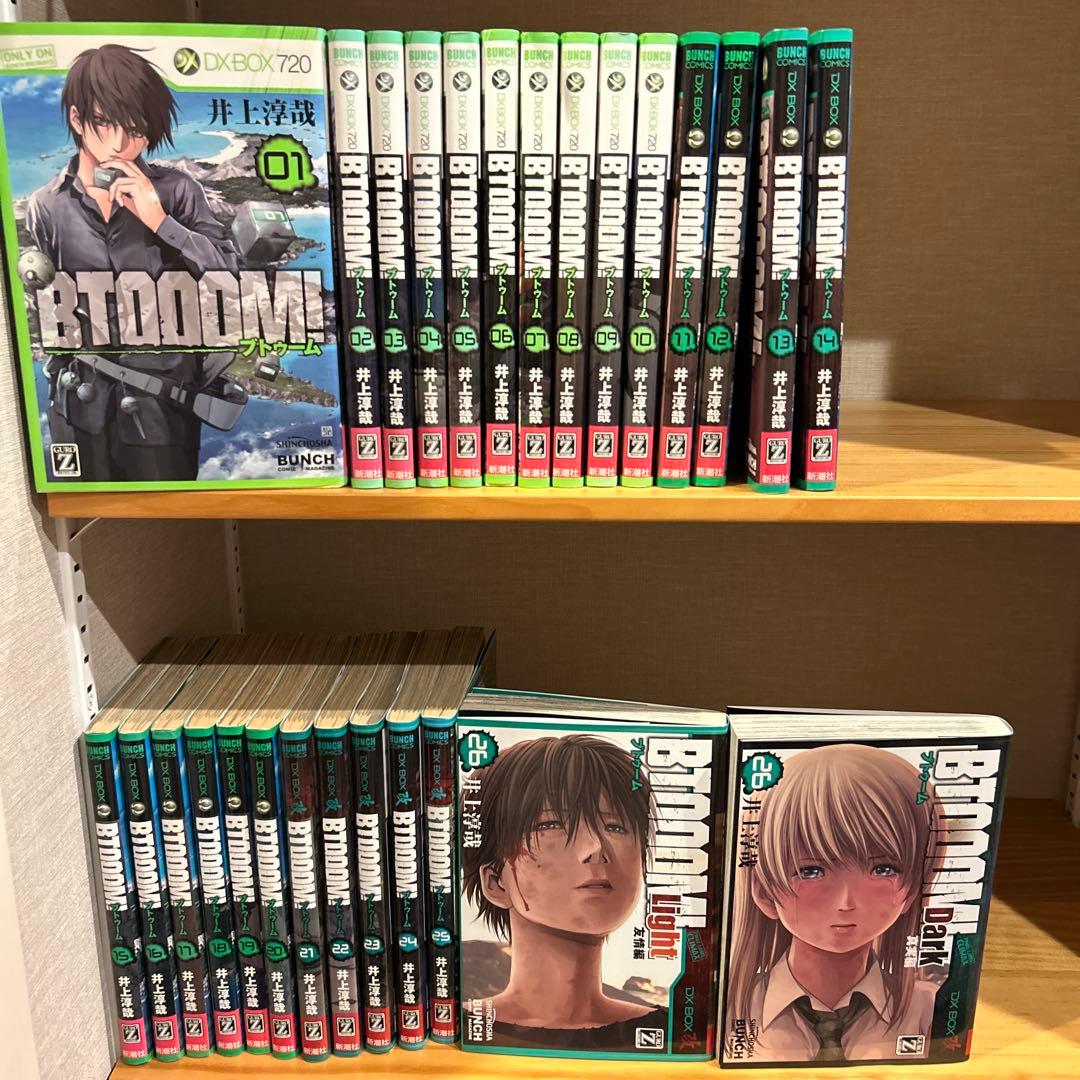 BTDOOM! 全巻セット 井上淳哉