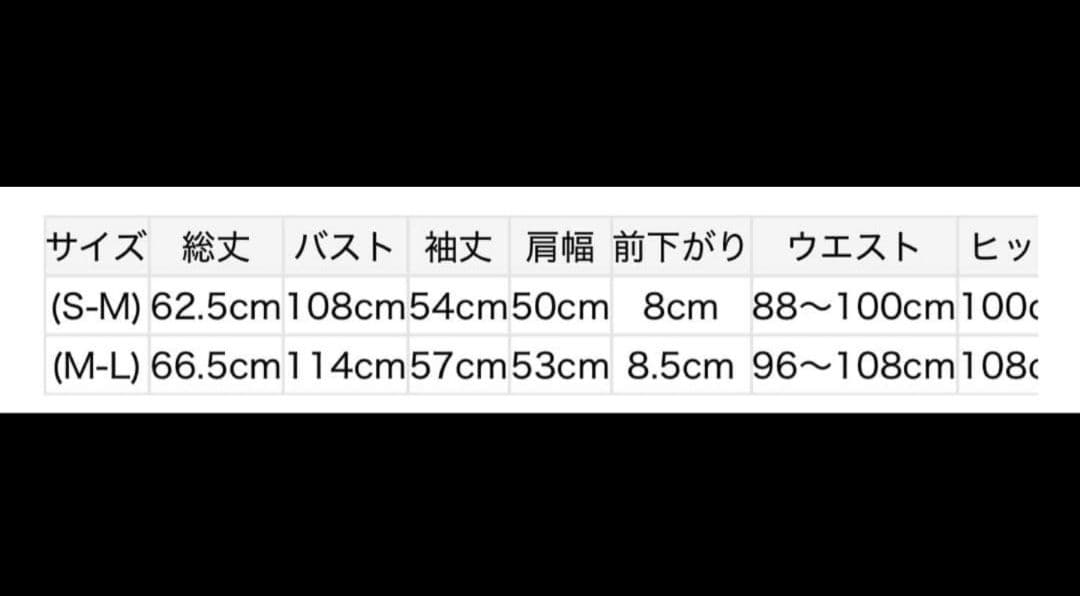 【新品】ジェラートピケ ドラクエ コラボ パーカ＆ハーフパンツ モーモン