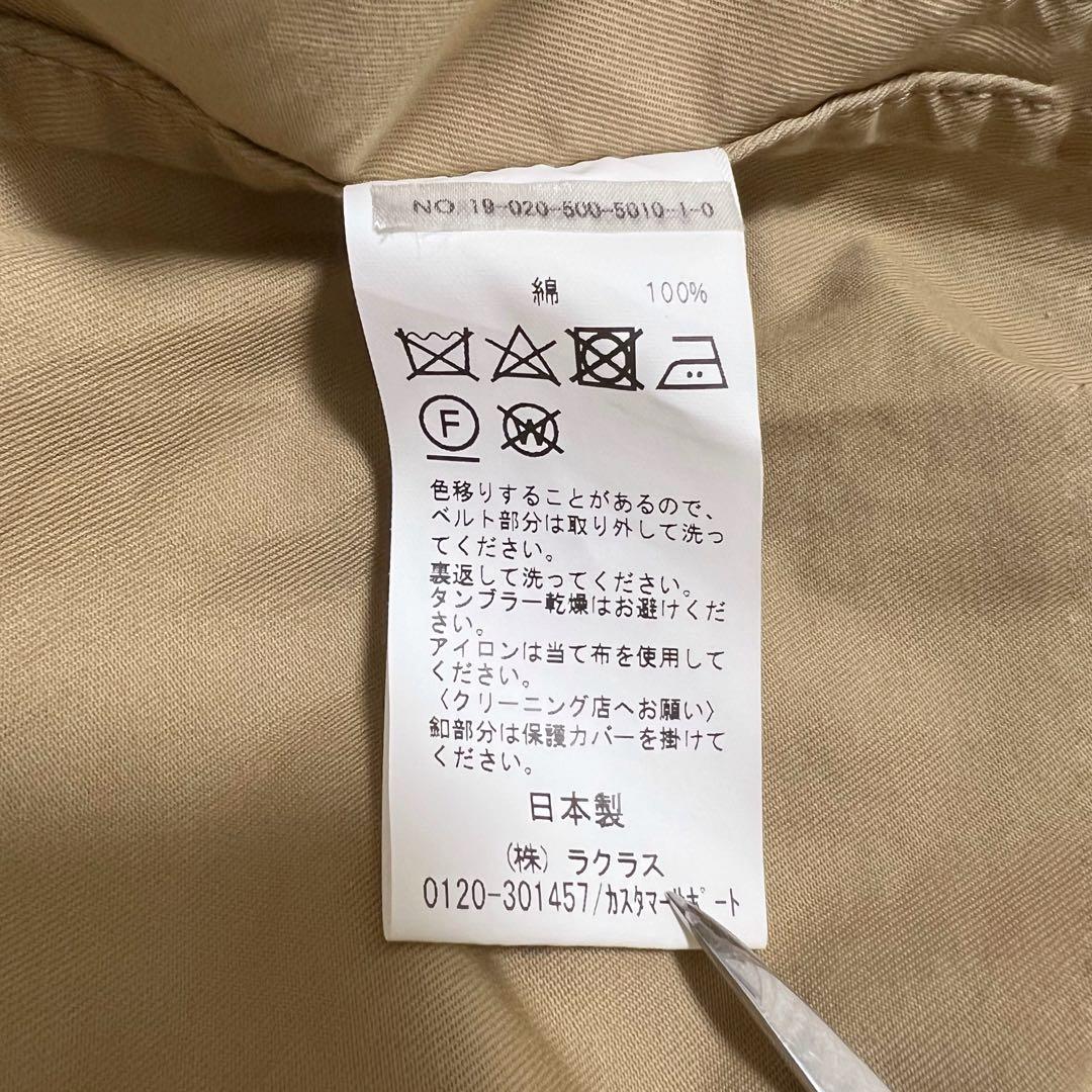 Deuxieme Classe ロングトレンチコート