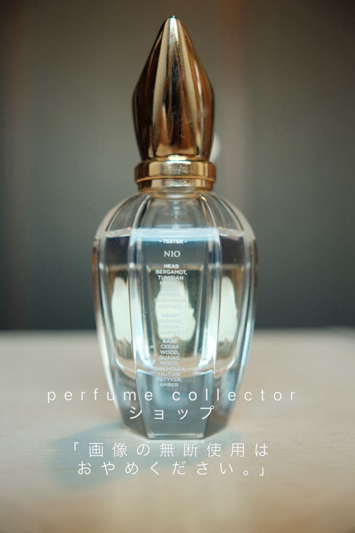 香水(ユニセックス) Xerjoff Nio 50ml