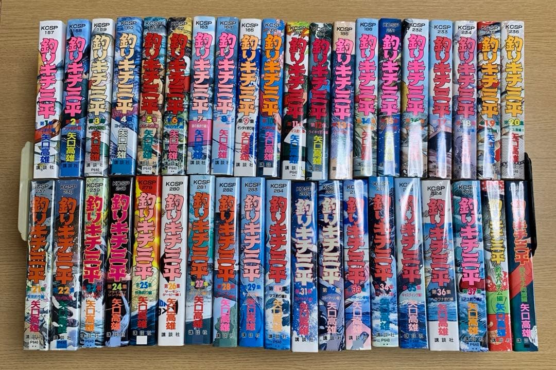 釣りキチ三平ワイド版全巻(第1集〜第37集＋釣犬ハチ公編、釣りキチ同盟編)