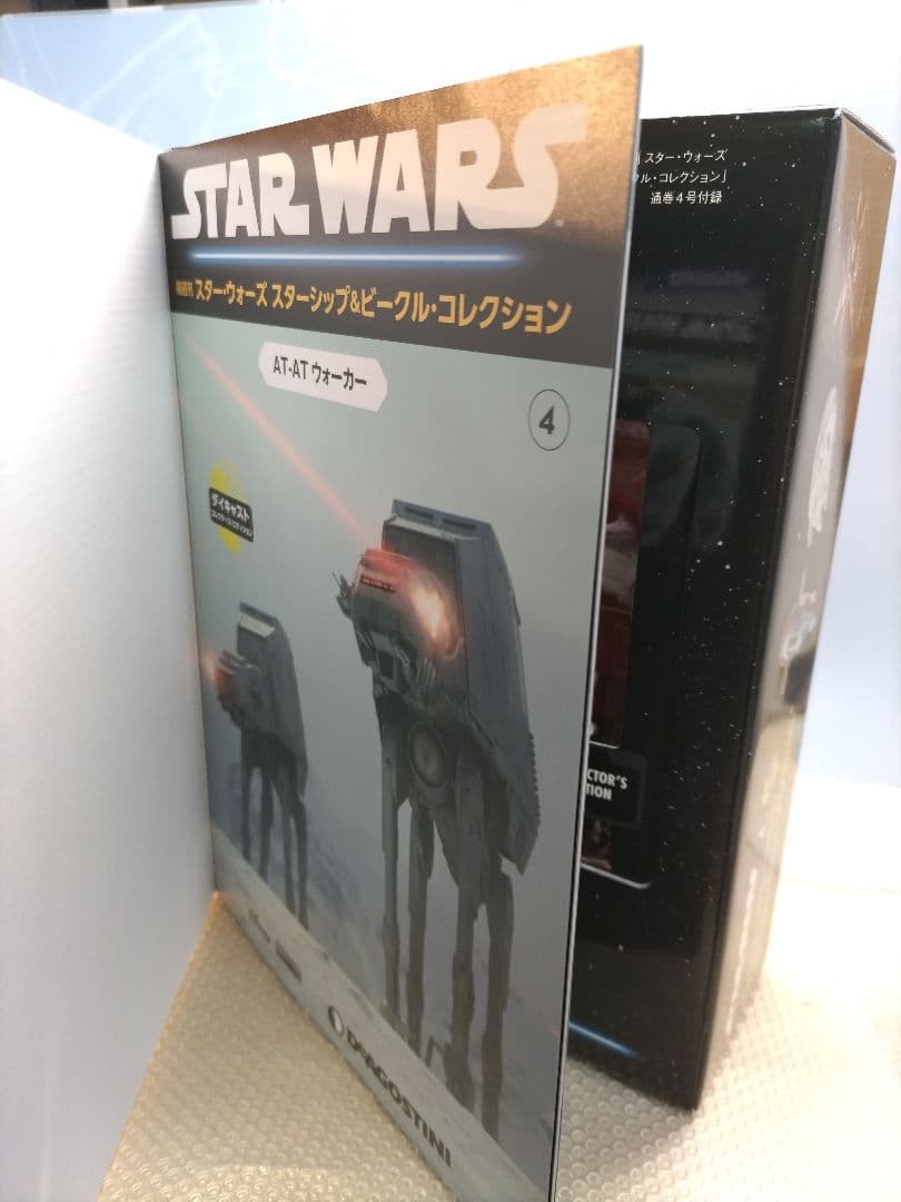 スターウォーズ　AT-AT。スター・デストロイヤー他　まとめ