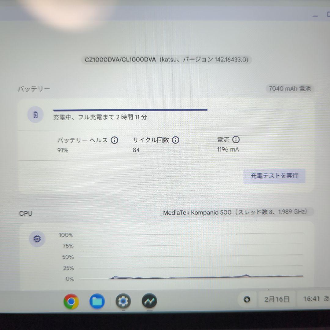ASUS Chromebook クロムブック Detachable CZ1