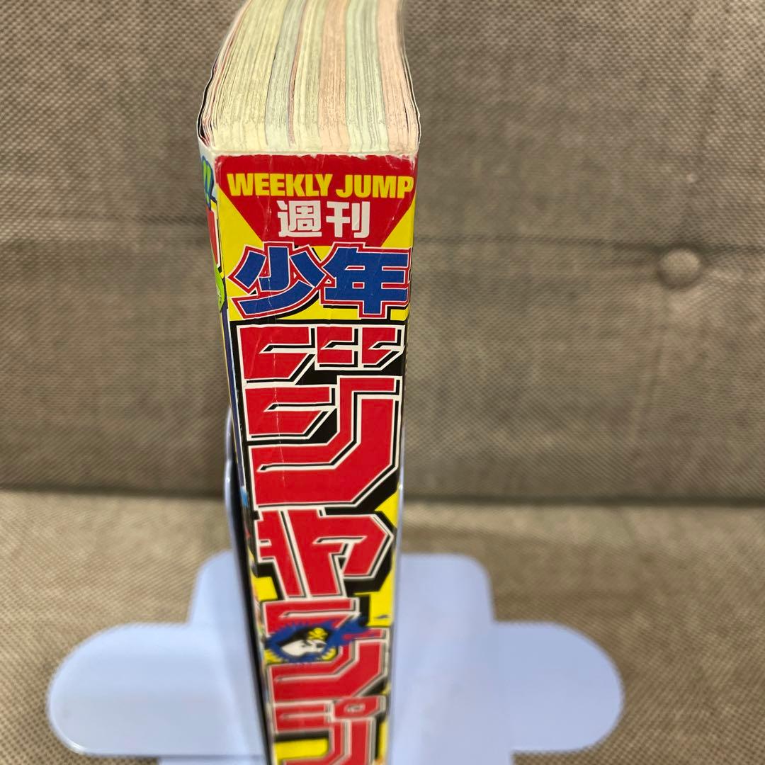 週刊少年ジャンプ 2007年 04・05号