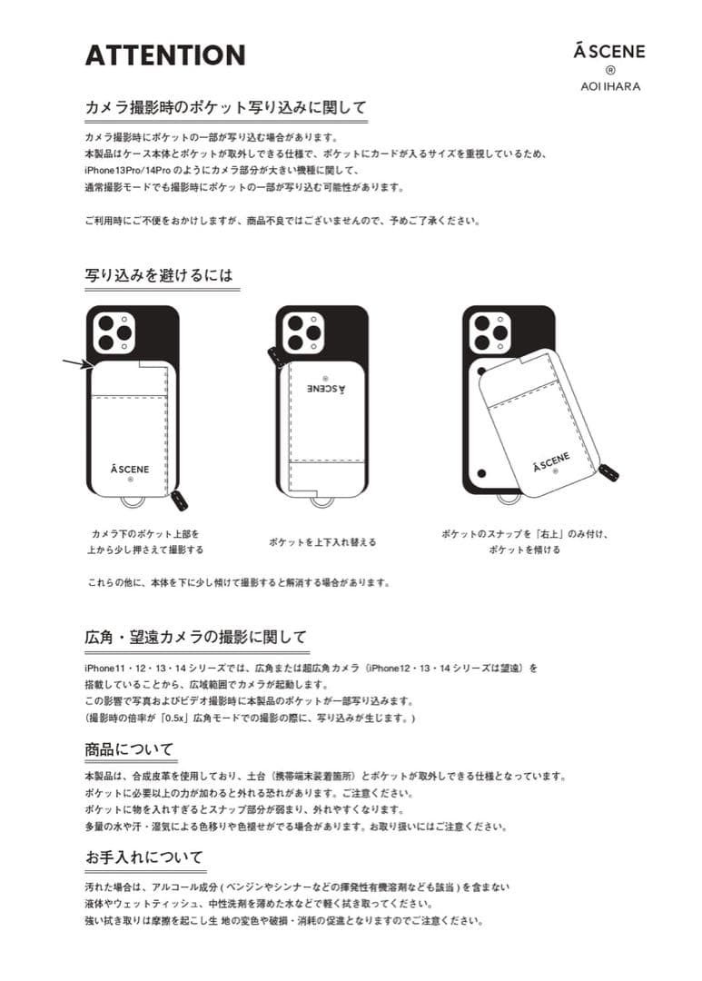もたぽ ⭐️ 新品 伊原葵 スマホケース A SCENE×AOI IHARA