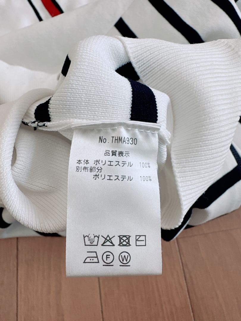 2点まとめ売り