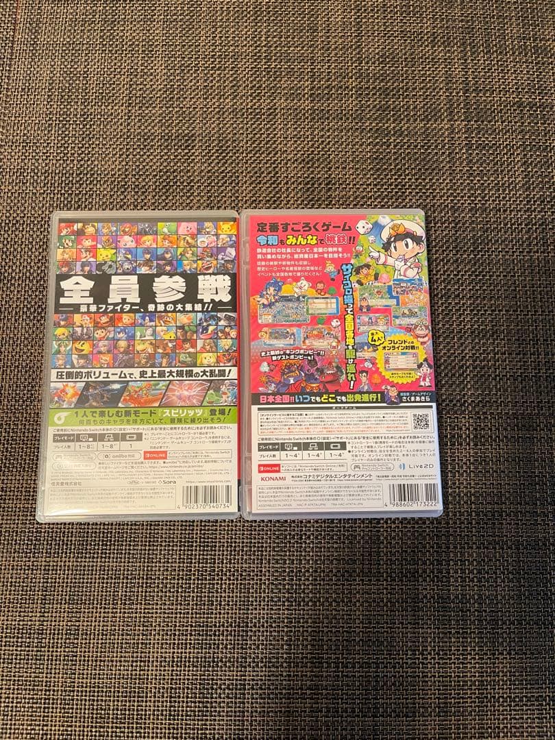 [中古] Nintendo Switch ソフト2点セット