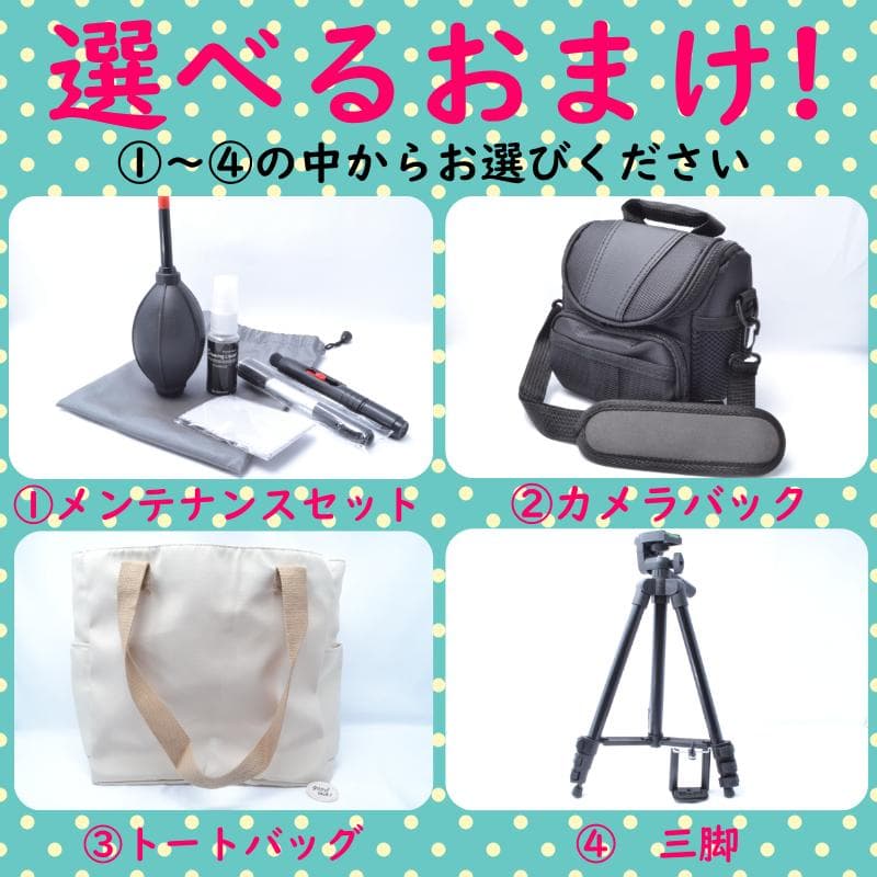 初期不良保証✨Canon kiss X7✨高性能レンズ✨おまけ多数✨