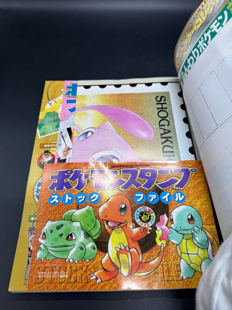 [激レア付属完品] 小学館スペシャル　ポケモンワンダーランド ピカチュウ