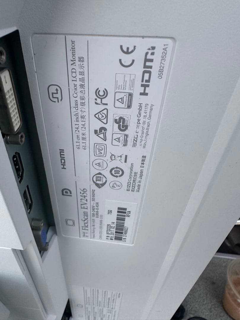 EIZO FlexScan EV2456 24.1インチ 中古品