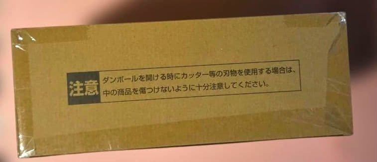 ドラゴンボールDAIMAワールドコレクタブルフィギュアPREMIUM vol.2