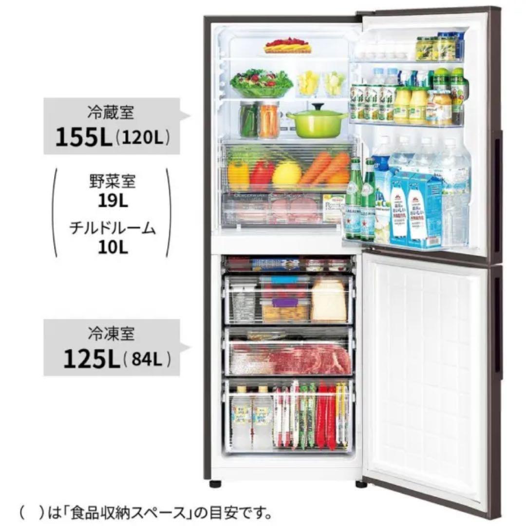 SHARP 280L 冷凍冷蔵庫