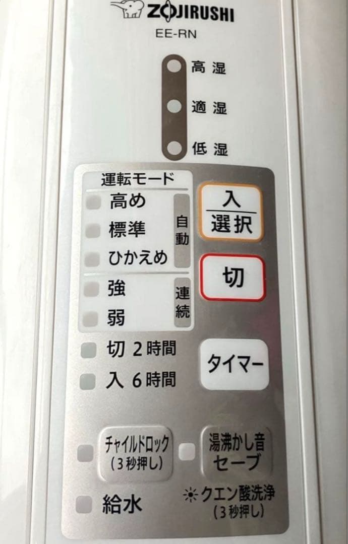 【値下げ中】象印 スチーム式加湿器 EE-RN 35型 2018年製 ピカポット