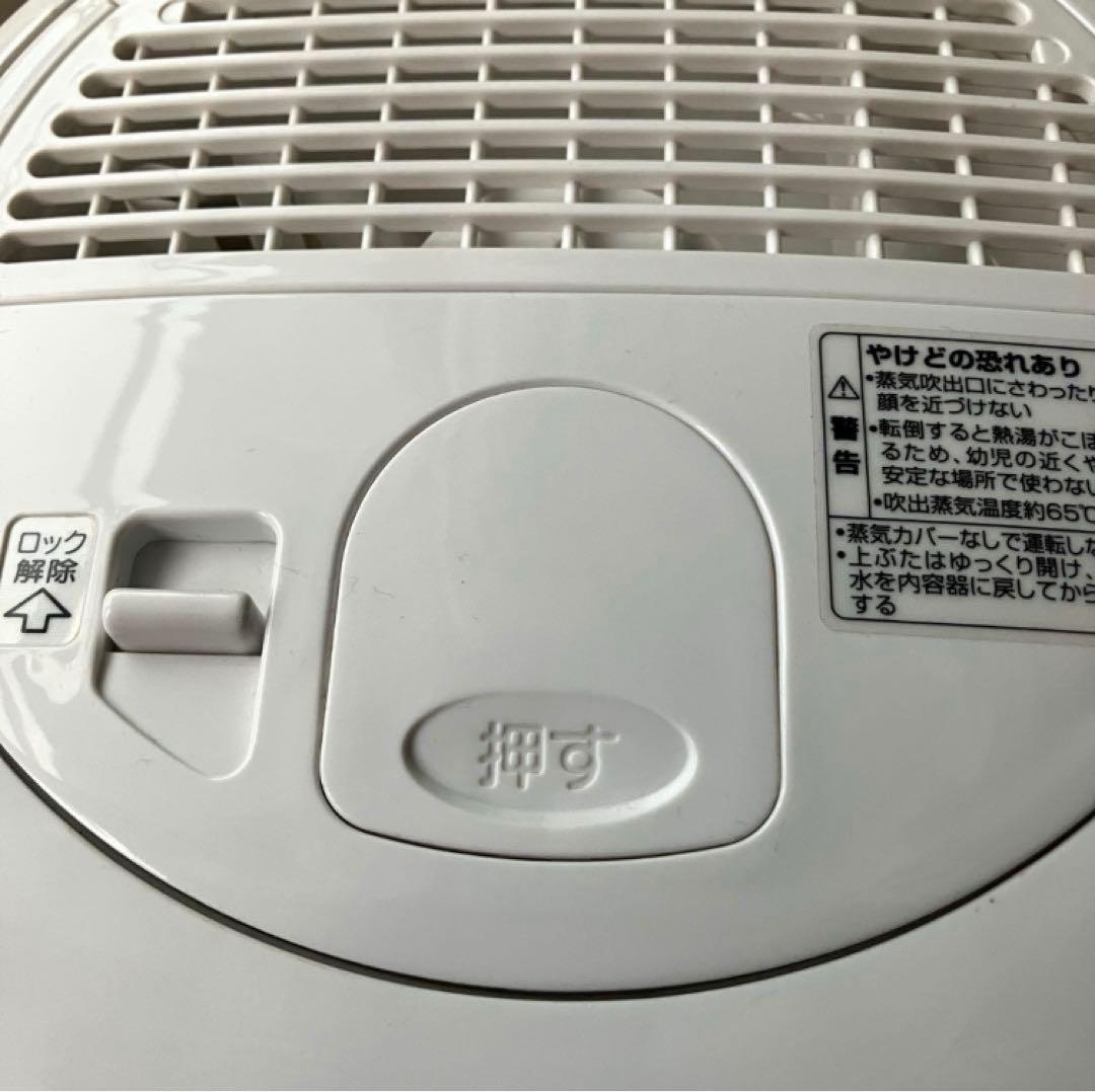 【値下げ中】象印 スチーム式加湿器 EE-RN 35型 2018年製 ピカポット