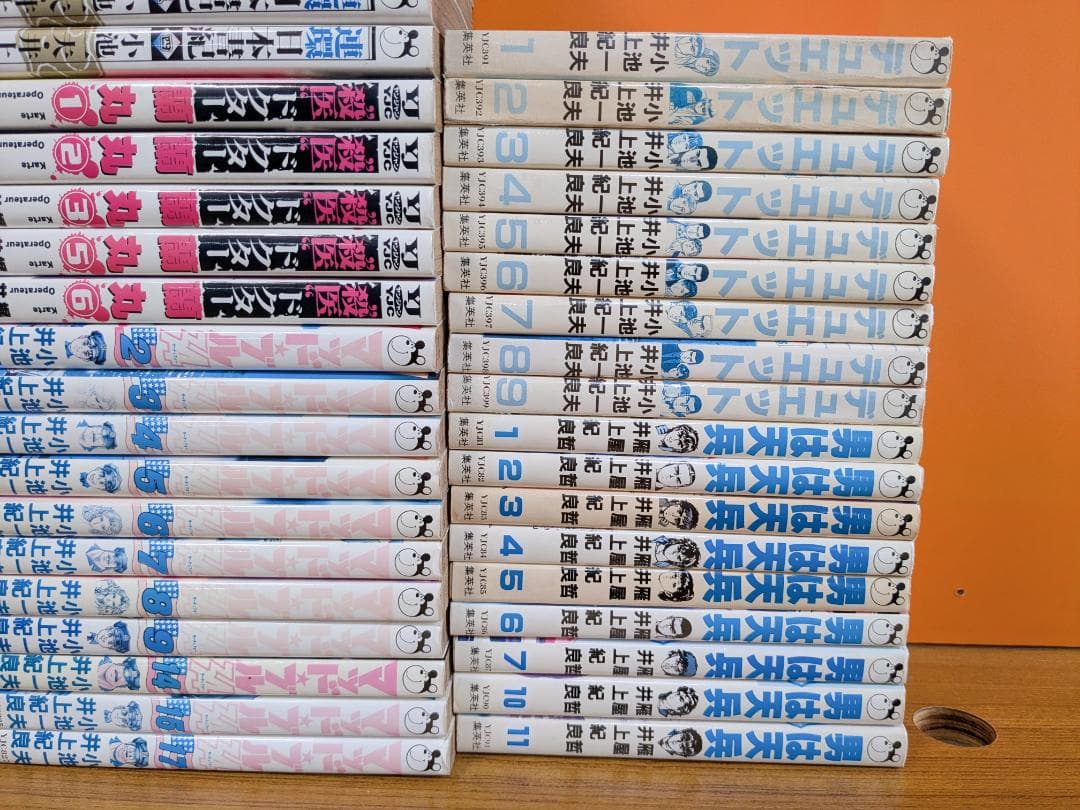 デュエット、連環日本書紀、クロス、黄金の耳、夜王　他　コミックセット　井上紀良