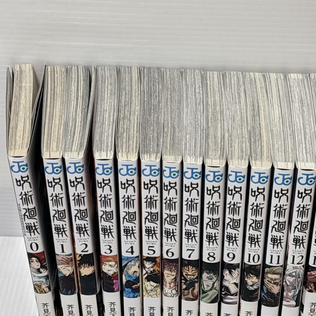 呪術廻戦 全30巻+1巻 全巻 セット 芥見下々 少年漫画 少年ジャンプ
