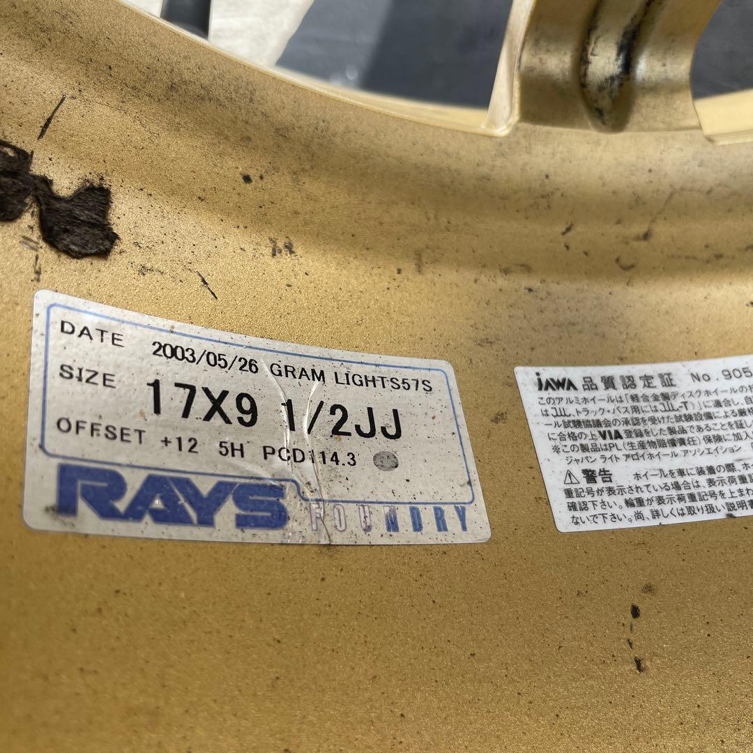 Raysレイズ希少グラムライツ軽量57s9.5j＋12