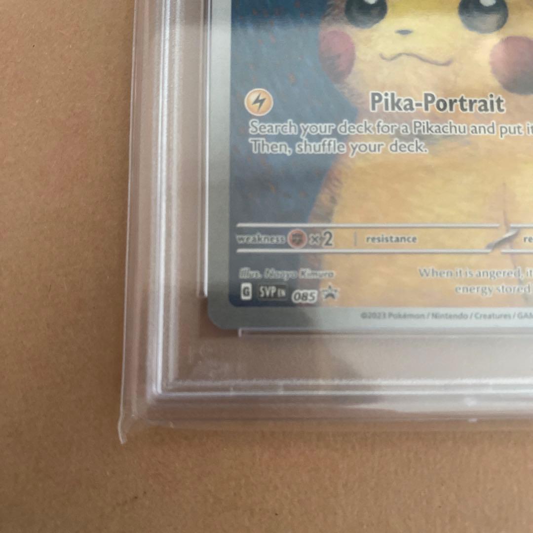 【PSA10】 ゴッホ ピカチュウ