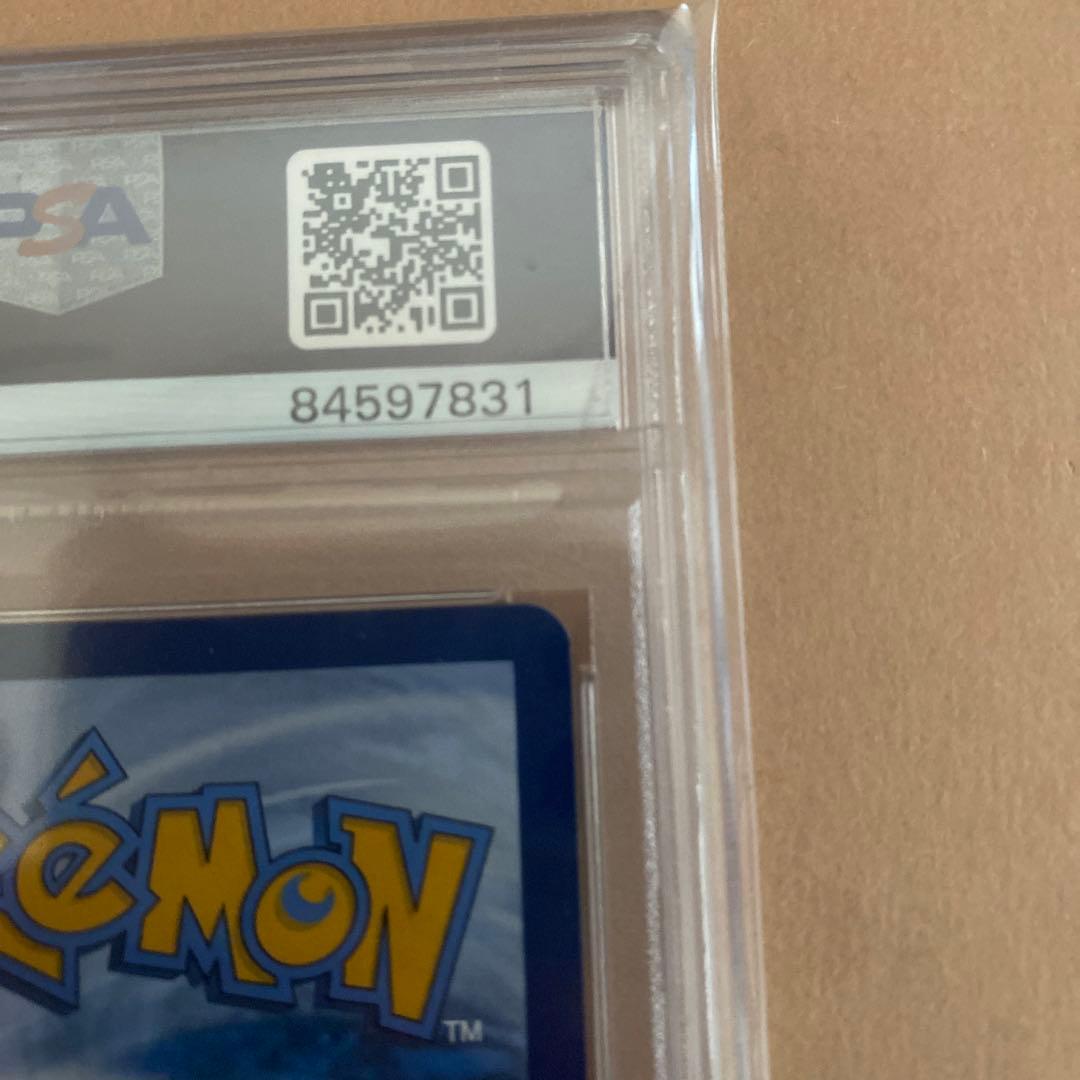 【PSA10】 ゴッホ ピカチュウ