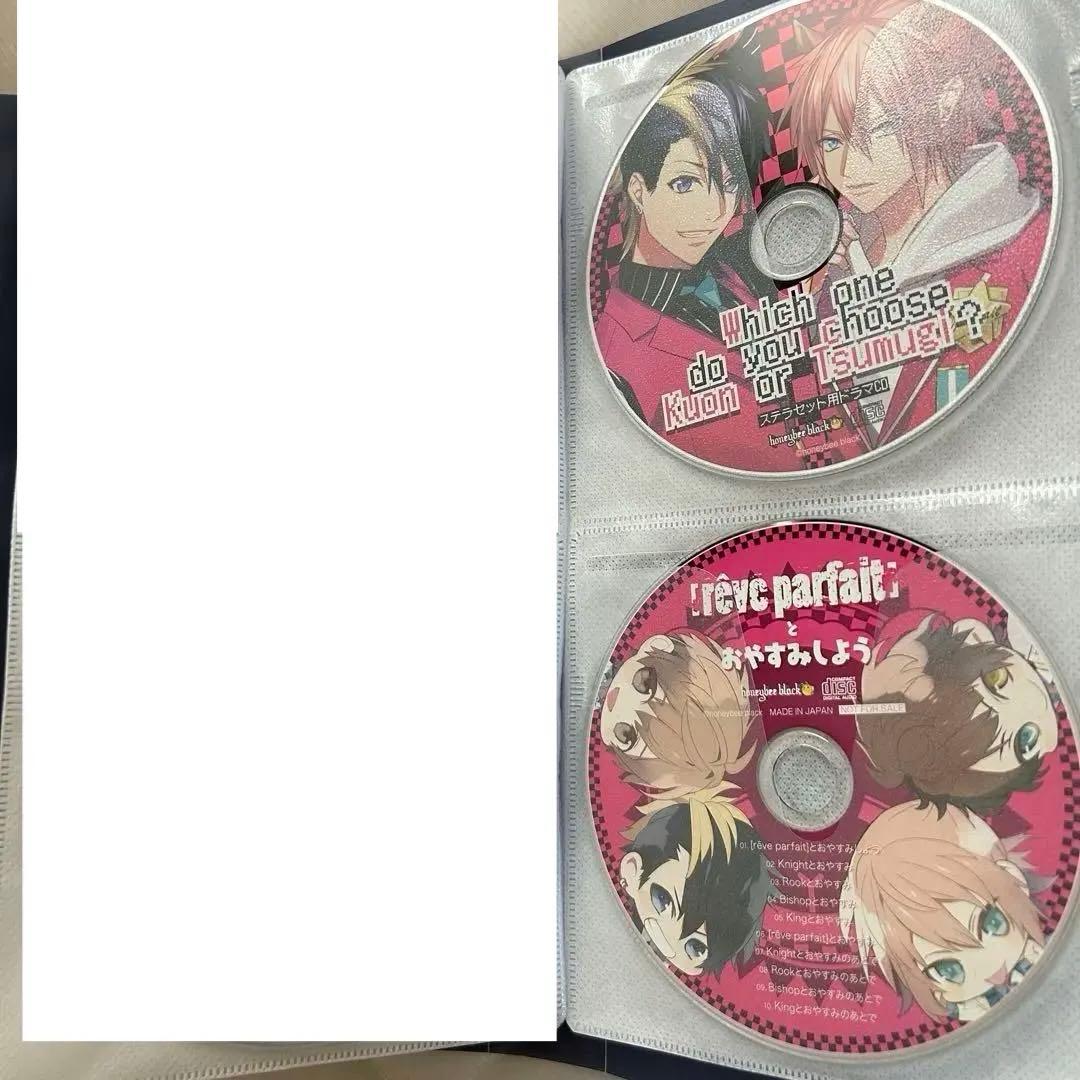 DYNAMIC CHORD ドラマCD ダイナー