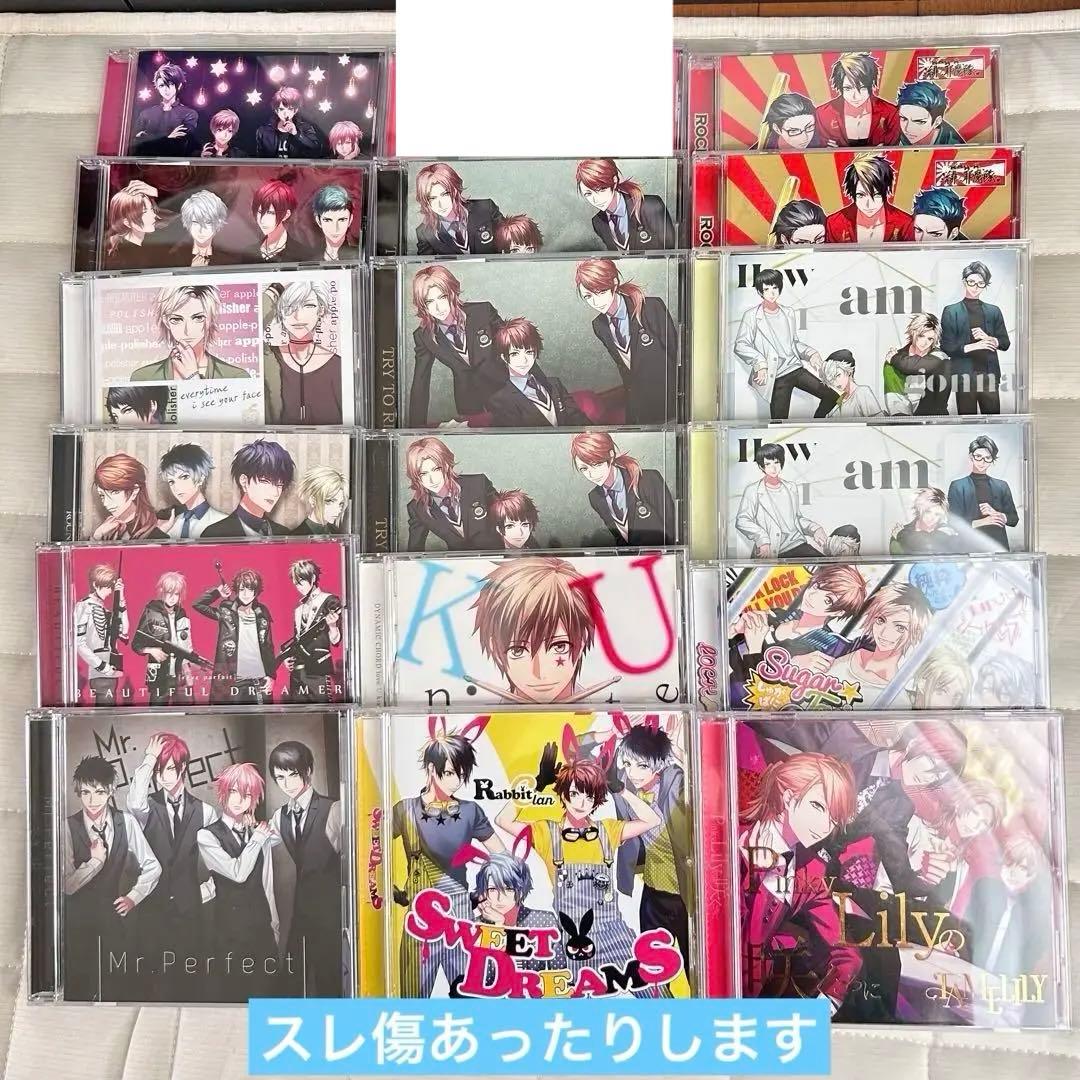 DYNAMIC CHORD ドラマCD ダイナー